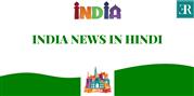 India News In Hindi