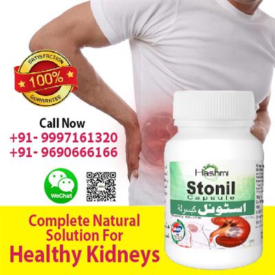 Get Natural Treatment for Kidney Stones with Stonil Capsule