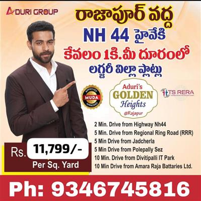 Plots for Sale in Shadnagar, Hyderabad, Lands & Plots for sale in Shadnagar, Res