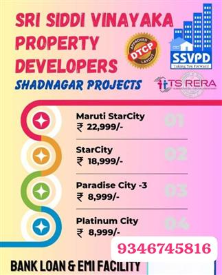 Residential Plots / Land for sale in Shadnagar,Hyderabad, Residential Plot in S