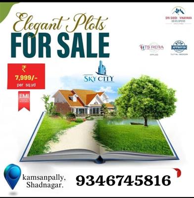 Residential Plots / Land for sale in Shadnagar,Hyderabad, Residential Plot in S