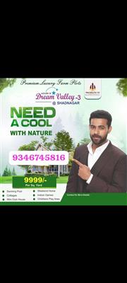 Farm Lands Hyderabad, Farm Land For Sale In Hyderabad, Farm Land Near Hyderabad