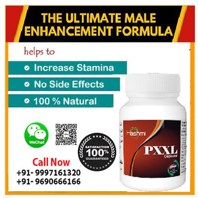 PXXL Powerful Male Sex Enhancer for Males