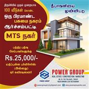 trichy plots are sale