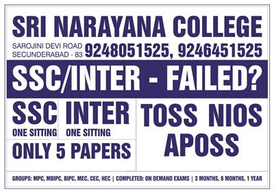 Telanagana Open Inter Admissions in Hyderabad