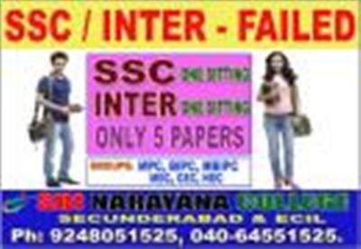 Open Inter School College in Telanagana