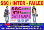 Open Inter School College in Telanagana