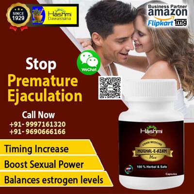 Overcome Premature Ejaculation with Mughal-e-Azam plus